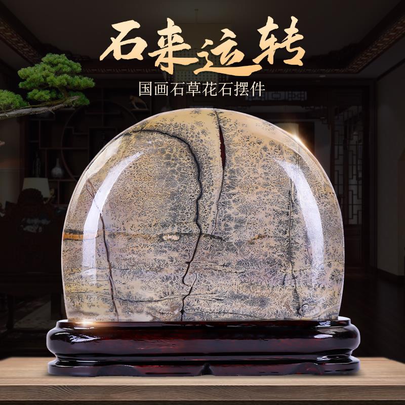 草花石国画石奇石天然原石摆件室内玄关观赏石头客厅办公室靠山石