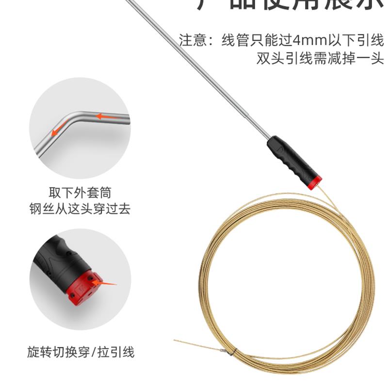 雷派新款手动快速穿线器弹簧引线器电工专用拉线神器暗线布线神器