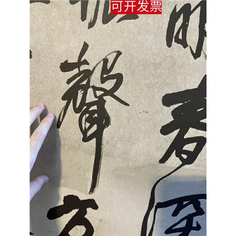 王铎 王维诗轴名家草书客厅六尺帆布条挂轴仿古行书毛笔书法字画