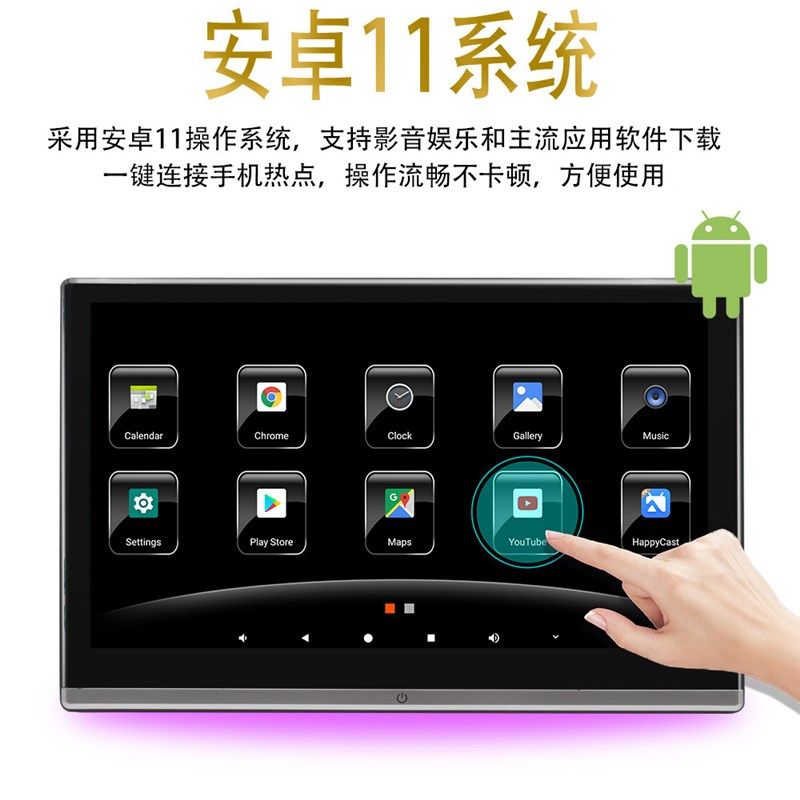 韩光超清车载平板网络电视播放器头枕汽车后排娱乐显示屏手机投屏