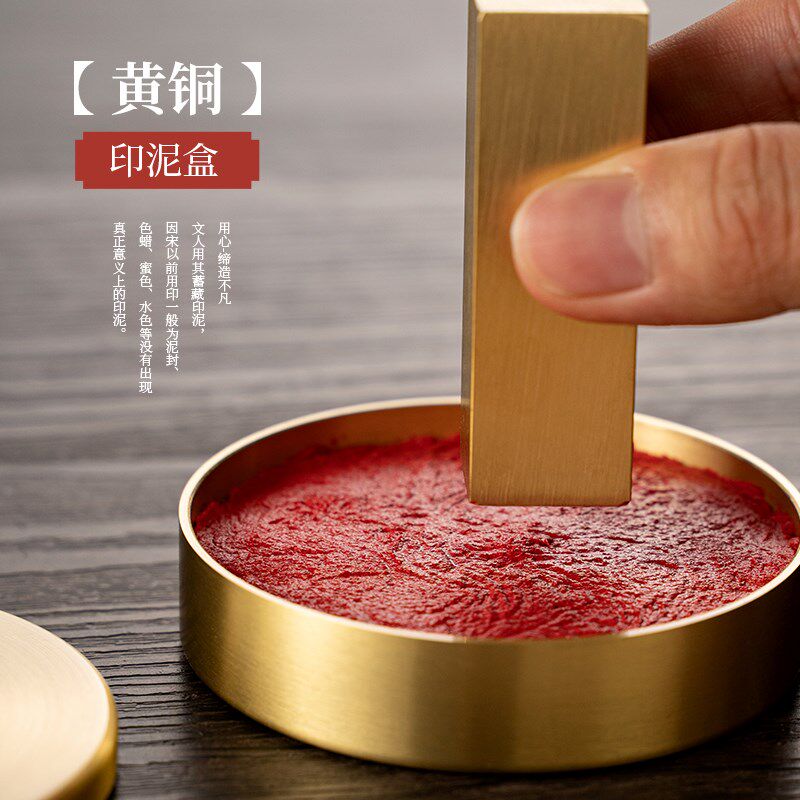 九千年可定制图案刻字印章盒子黄铜圆盒印泥盒墨盒天地盖铜盒子墨