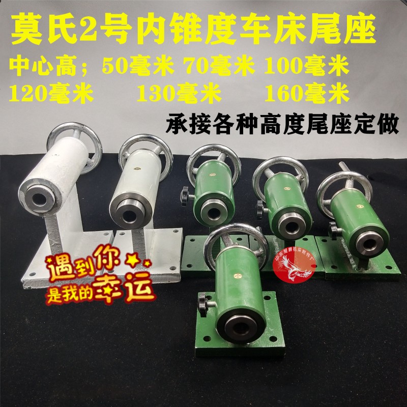 数控木工车床雕刻机旋转轴活顶尖佛珠机尾座回转顶针自紧式钻夹头