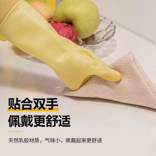 5双东方红胶手套家用耐磨工地防水乳胶皮橡牛筋工业劳保加厚清洁