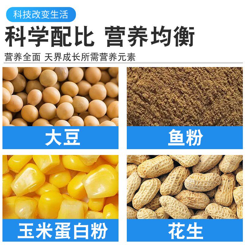 通威鱼饲料黄颡鱼黄骨鱼黄辣丁观赏鱼锦鲤饲料41高蛋白浮料小颗粒
