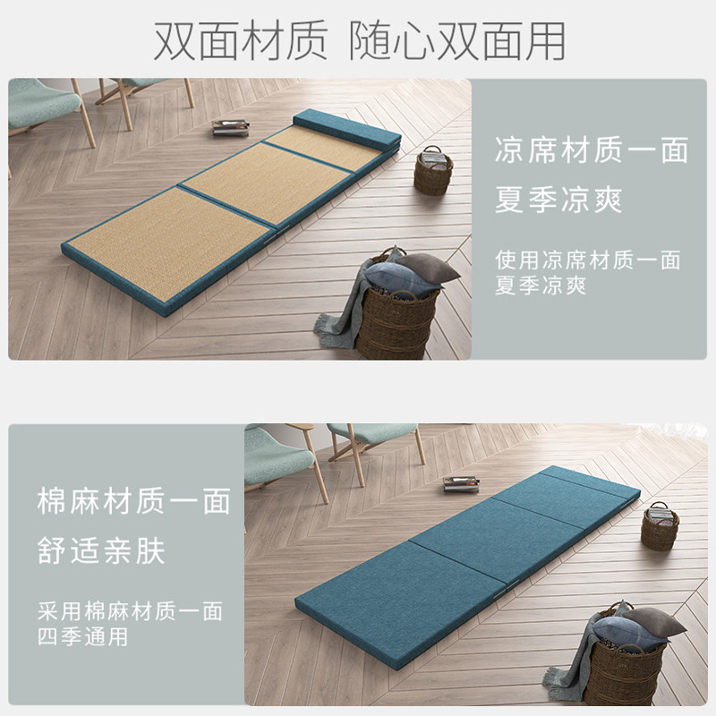 办公室午睡神器榻榻米学生折叠床垫汽车户外午休打地铺夏季凉席子