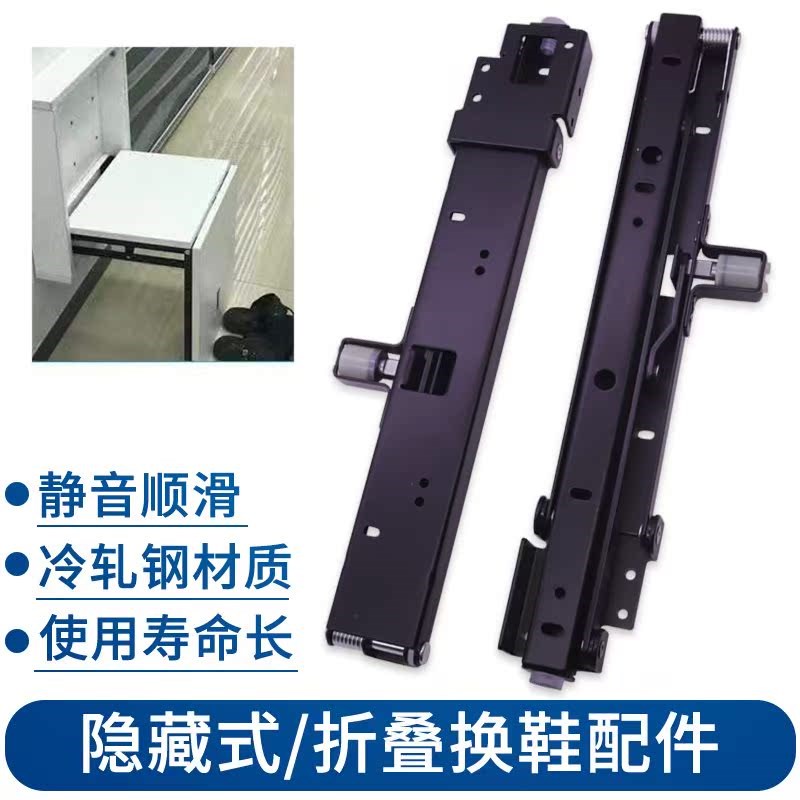 鞋架换鞋凳鞋柜折叠椅玄关椅壁挂墙门厅玄凳轨道隐藏式折叠凳配件