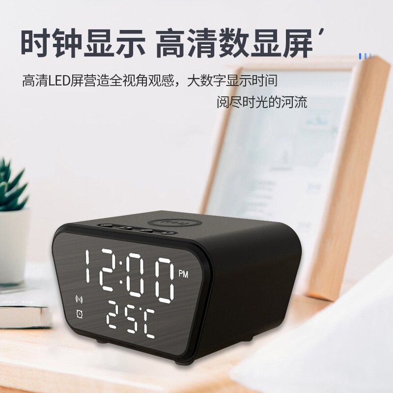 闹钟智能无线充电手机无线充器多功能数字闹钟简约北欧风格床头钟