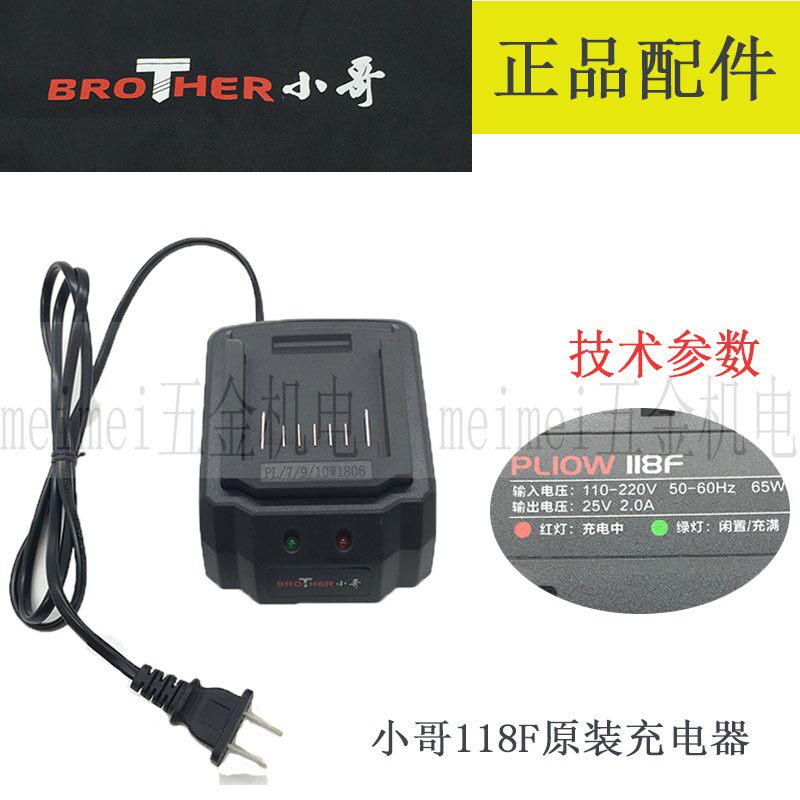 小哥拓得大得大显男爵无刷电动扳手86F/118F锂电冲击扳手架子扳手