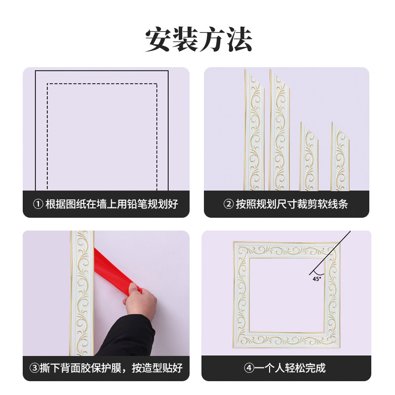 PVC吊顶石膏线造型美边线自粘线条电视墙白色装饰条装饰欧式边框