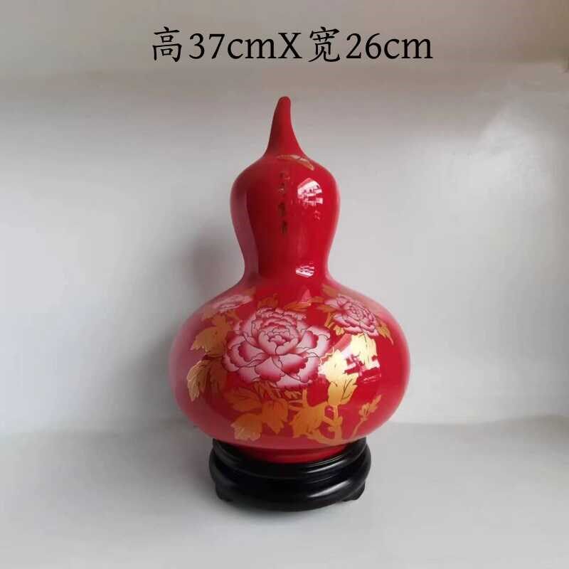 红色陶瓷花瓶摆件家居饰品客厅电视柜酒柜乔迁开业招财葫芦工艺品