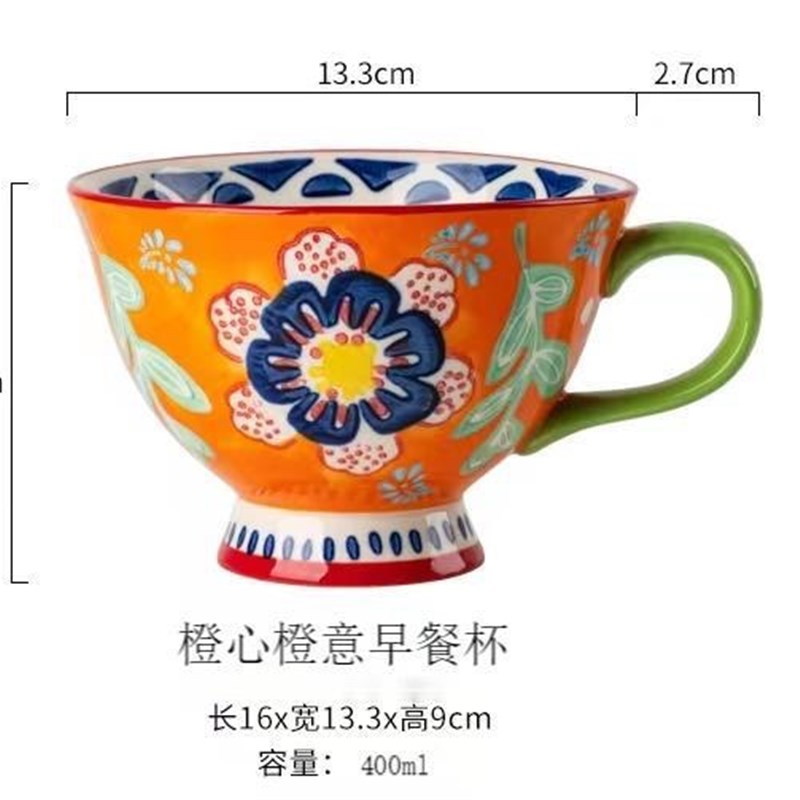 北欧法式手绘麦片早餐杯泡燕麦专用杯网红大容量耐高温陶瓷马克杯图片