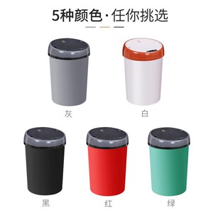 Zhiyue自动感应智能垃圾桶厨房家用客厅圆形创意带盖卧室简约