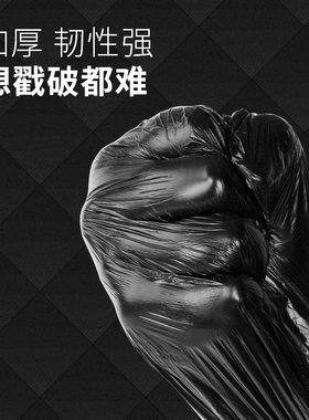 垃圾袋宿舍用学生寝室加厚黑色中号塑料袋一次性家用所料带无异味