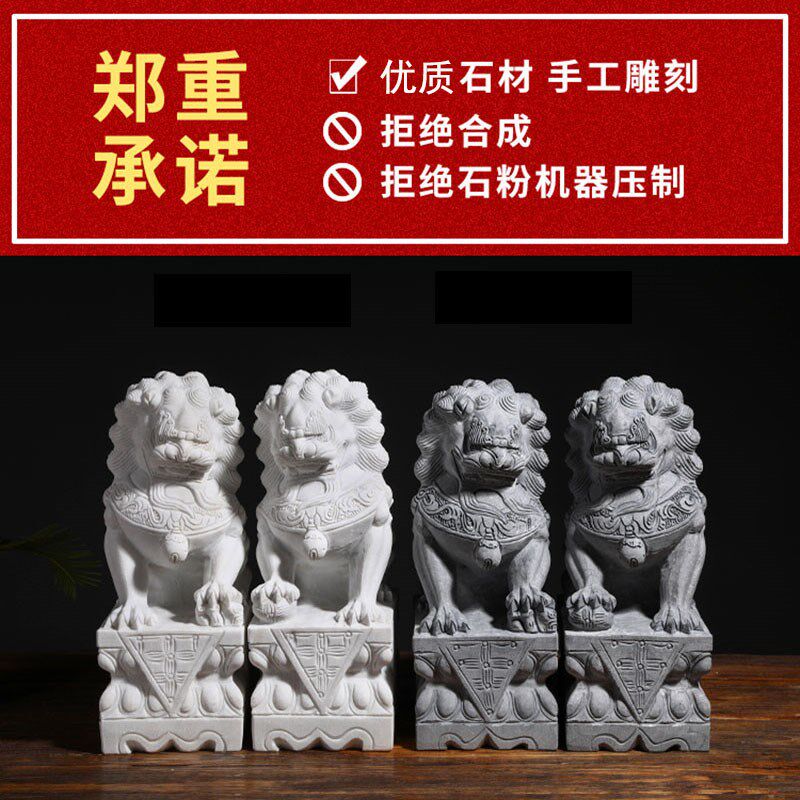精雕汉白玉大理石青石狮子一对石雕别墅庭院大门口石狮子墓地摆件