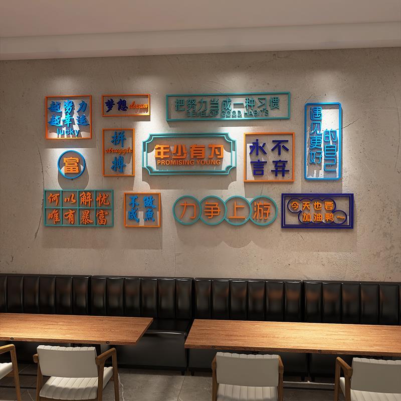 饭店墙面国潮装饰布置 新中式风格餐厅背景设计 网红打卡创意墙面