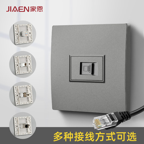 86型墙壁单rj45网络网线插座面板电脑宽带网口超六类千兆屏蔽直通
