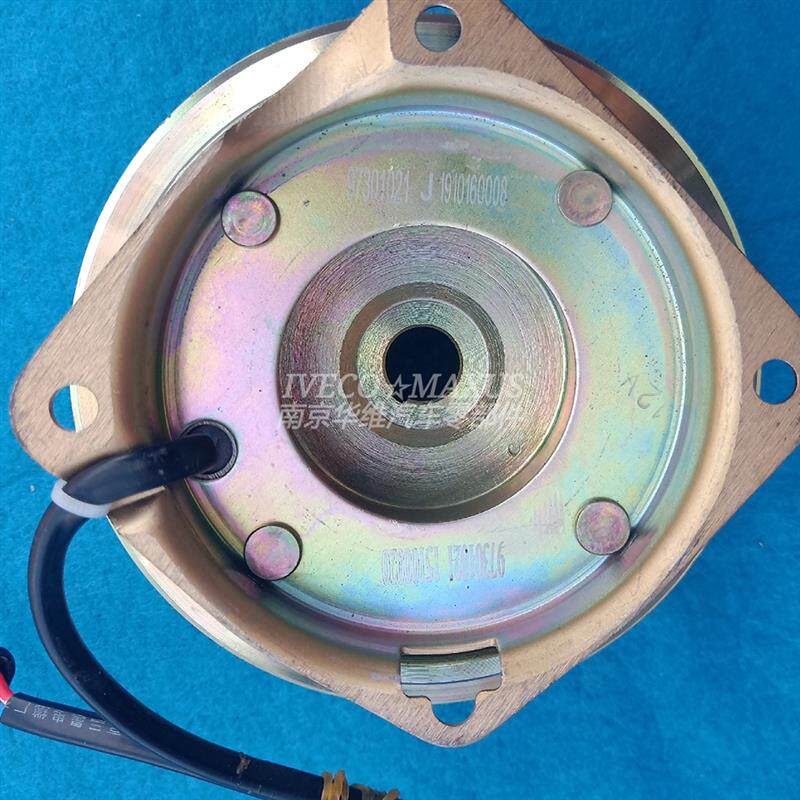 南京依维柯204512V水泵离合器电磁风扇离合器原厂汽车配件