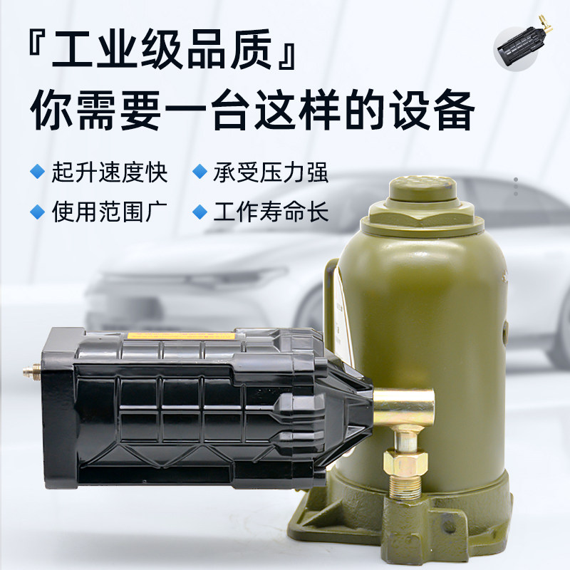 千斤顶助力器气动助力泵工业级液压立式改装铺助器100T千斤顶配件