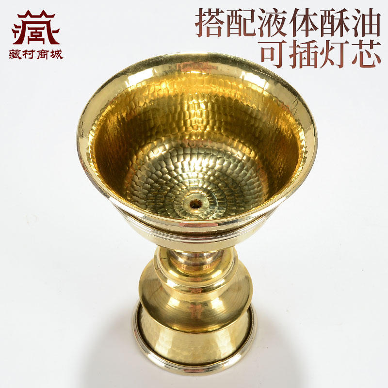 家用黄铜液体酥油灯灯座长明供灯底座蜡烛台佛前香油灯盏摆件