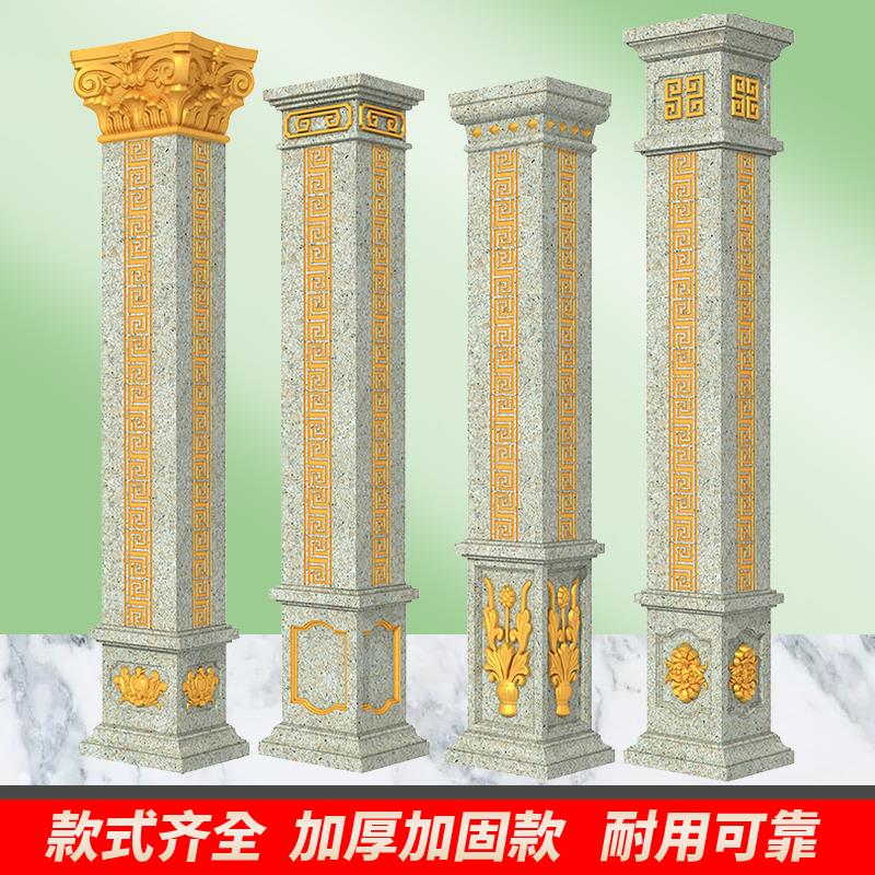 万字模具罗马柱四方型磨具水泥现浇建筑装饰深槽平板模型