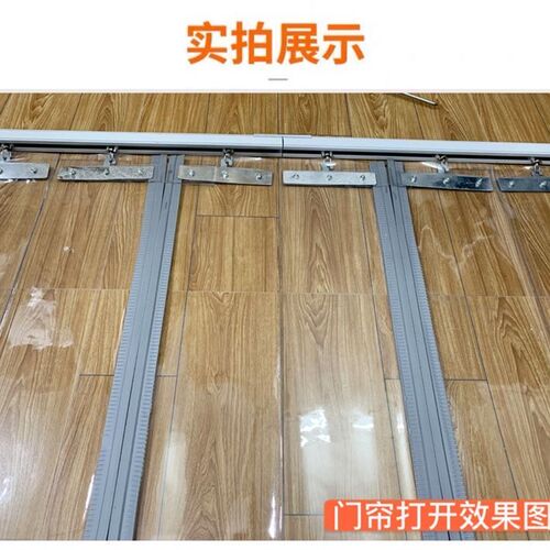 滑动空调帘磁吸pvc门帘商用推拉连接挡风隔断透明软帘子自吸折叠