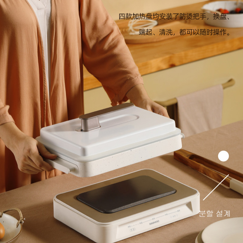 韩国大宇多功能料理锅电烤炉火锅烧烤煎炖煮焖家用烤肉一体蒸煮锅