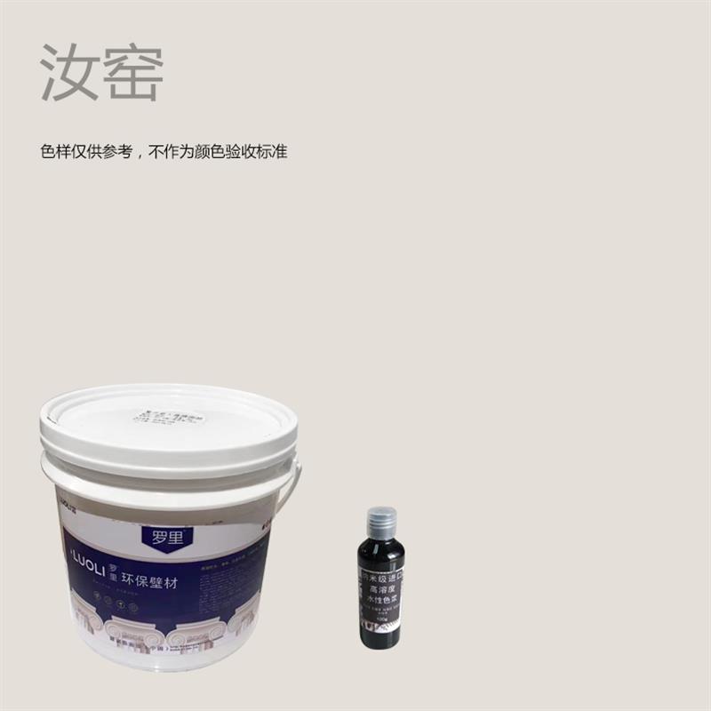 罗里微水泥艺术漆单组分材料微水泥漆科尔洛批刮厚浆腻子泥内墙漆