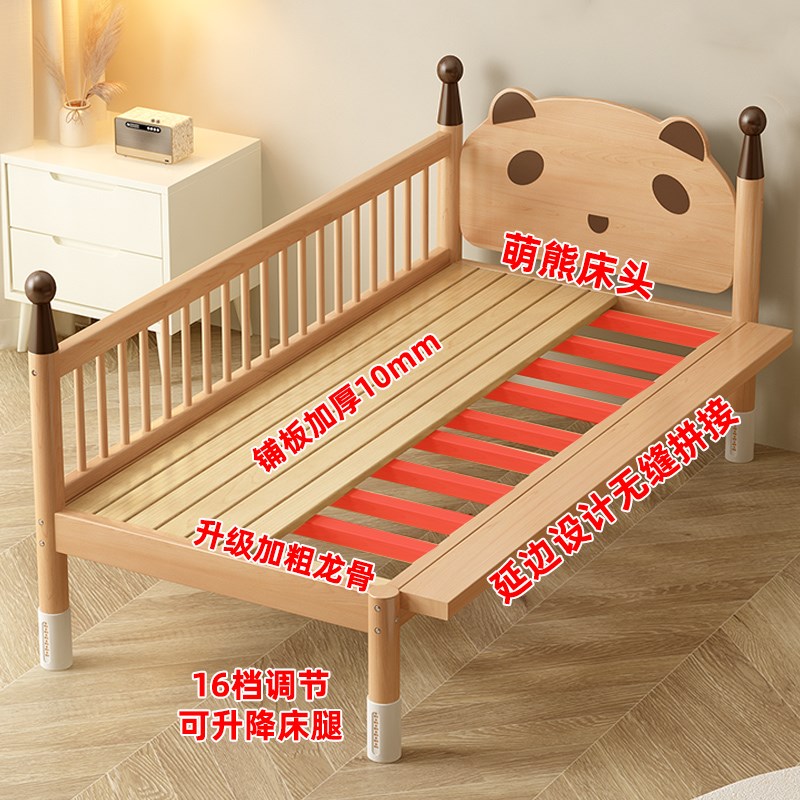 儿童床实木拼接床婴儿宝宝侧边小床榉木床边床无异味加床加宽大床