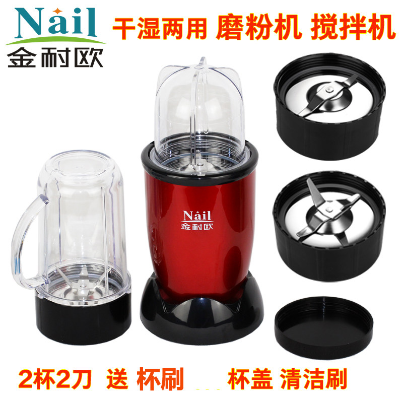 家用小型电动婴儿辅食料理机果汁搅拌机中西药打粉机粉碎机磨粉机