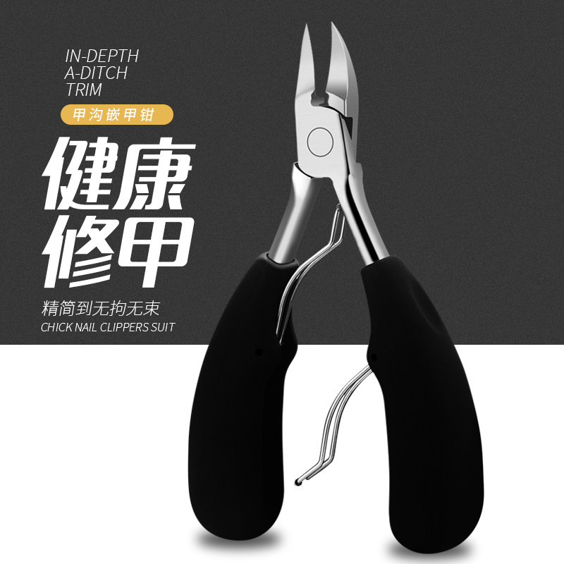 修甲沟指甲刀炎修脚神器专用套装鹰嘴钳剪刀厚脚趾嵌甲灰斜口单个图片