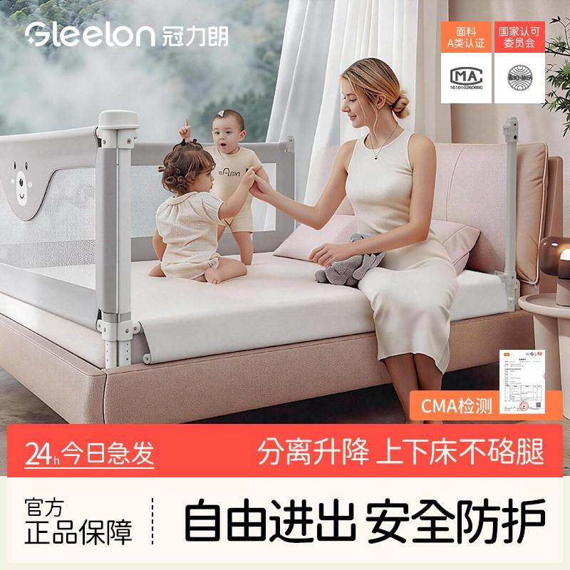 床围栏宝宝防摔护栏三面一体婴儿床护栏拼接加高可升降防掉床神器