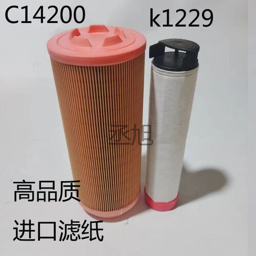 C14200空压机2914930200空气过滤芯 复盛空压机新款SA-15/22空滤