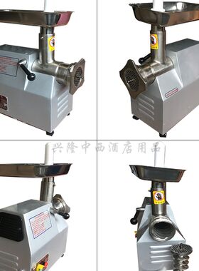 恒联TJ22A/B绞肉机商用电动碎肉机不锈钢螺旋杆刀片孔板原厂配件