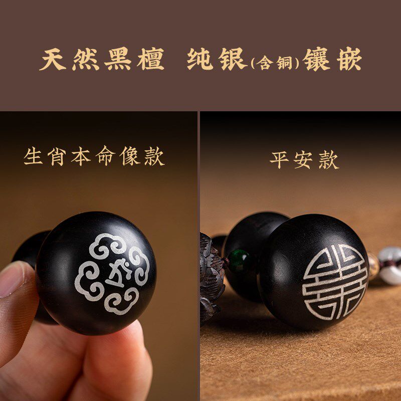 天然黑檀木镶银生肖葫芦莲花汽车挂件男女车载后视镜挂饰品送礼物