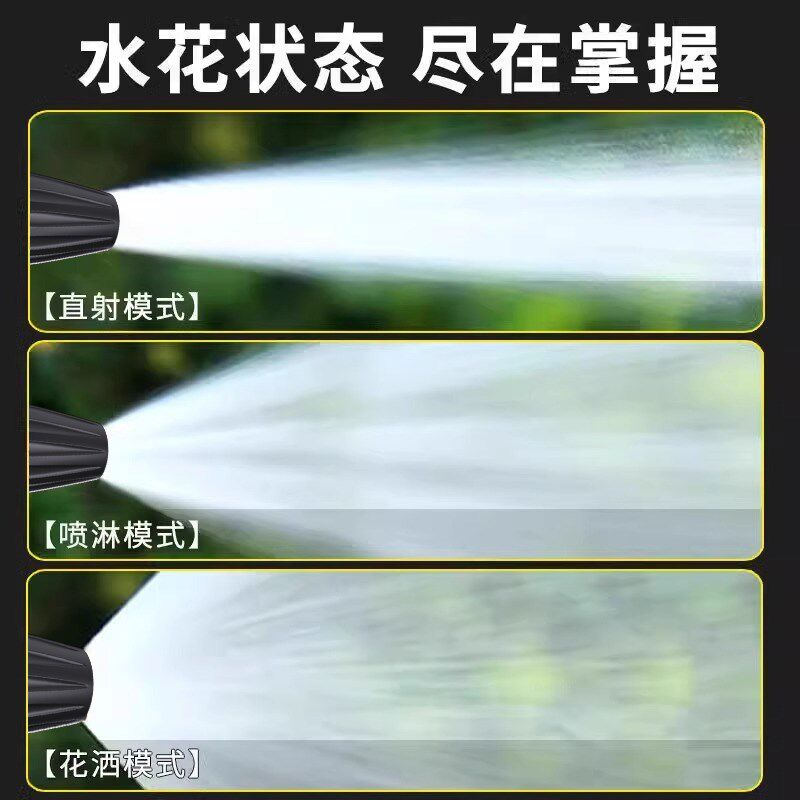 洗车高压水枪家用冲洗刷车神器喷头庭院浇花水管软管汽车水枪套装