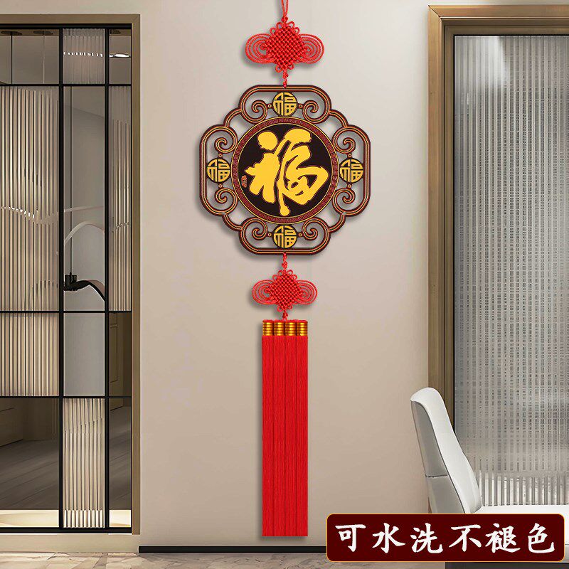 桃木福字装饰背景墙玄关入户门乔迁2025年新款中国结挂件客厅高档