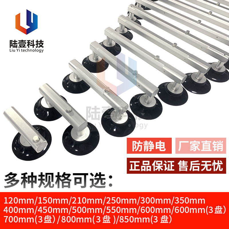 陆壹 液晶屏吸盘单爪手持真空防静电无痕吸盘器LCD维修电视拆屏器
