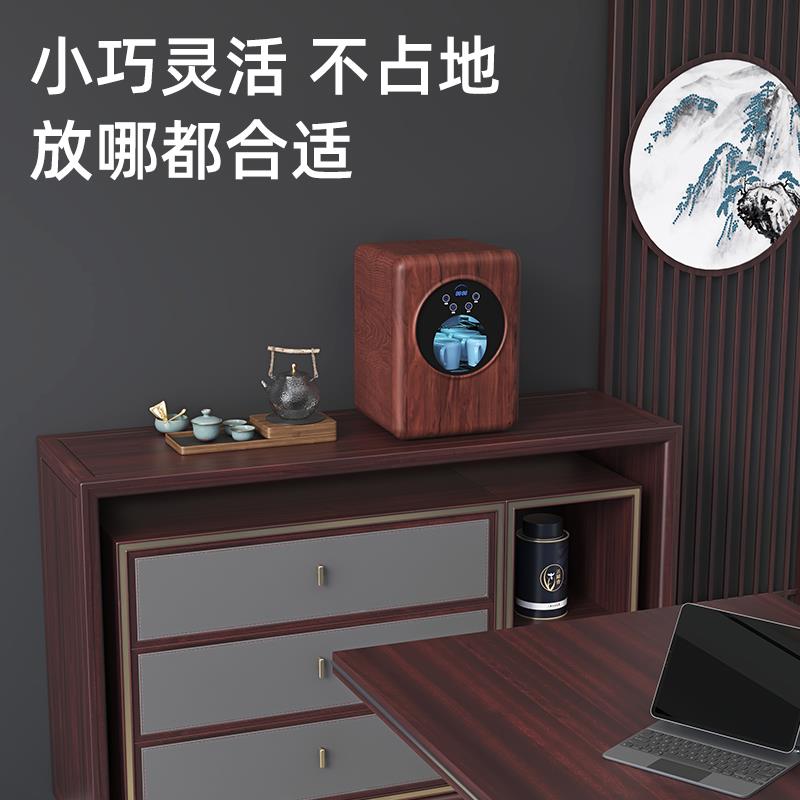 迷你功夫茶杯消毒柜茶道专用茶具小型家用茶馆办公台式商用杯子机