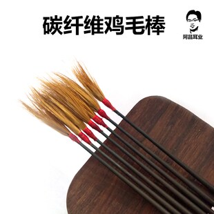 碳素采耳工具碳黑纤维黑色鸡毛棒掏耳朵鹅毛鹤毛掏耳挖耳勺阿昌