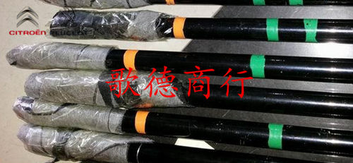 新品东风标致206雪铁龙C2/207/206RC后扭力杆后三杆稳定杆标志206