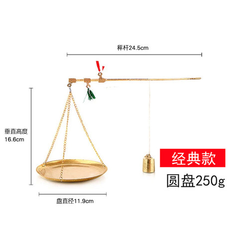 小铜称称药的秤中药铜秤戥子称中药秤抓周小铜称药称小秤小称克秤