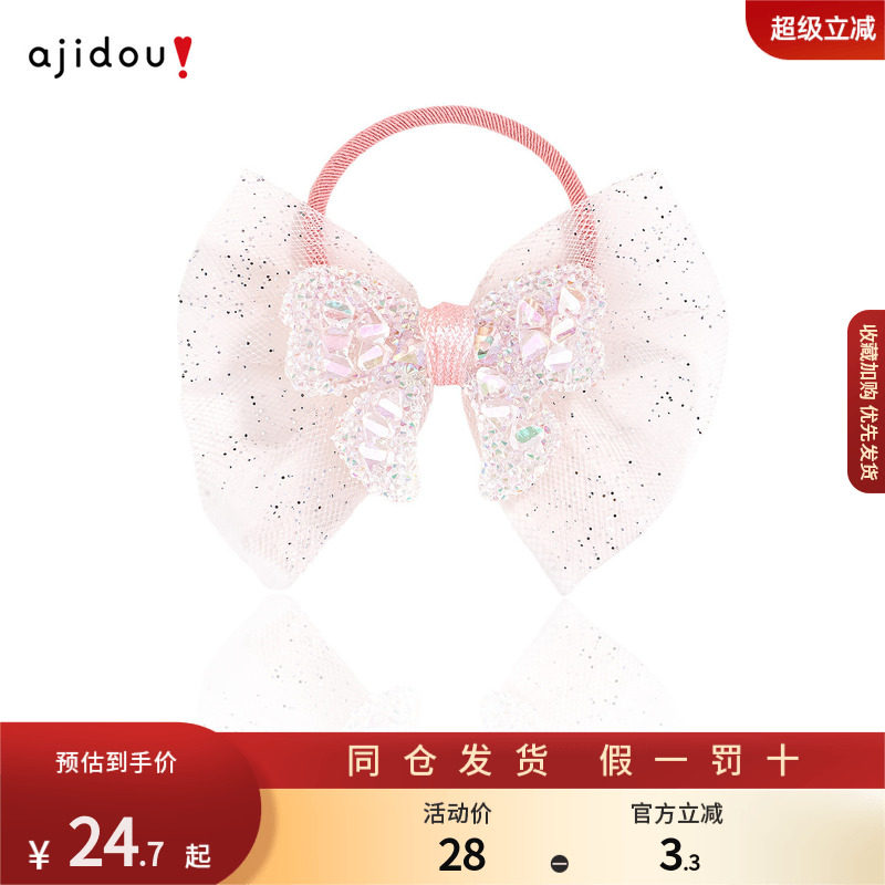 阿吉豆儿童蝴蝶结发圈可爱粉色高弹力不伤发皮筋发饰女童扎头发绳