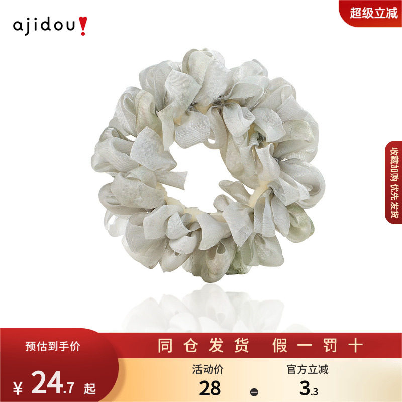 AJIDOU阿吉豆儿童大肠发圈高级感后脑勺发饰女发绳雾绿色头花头绳