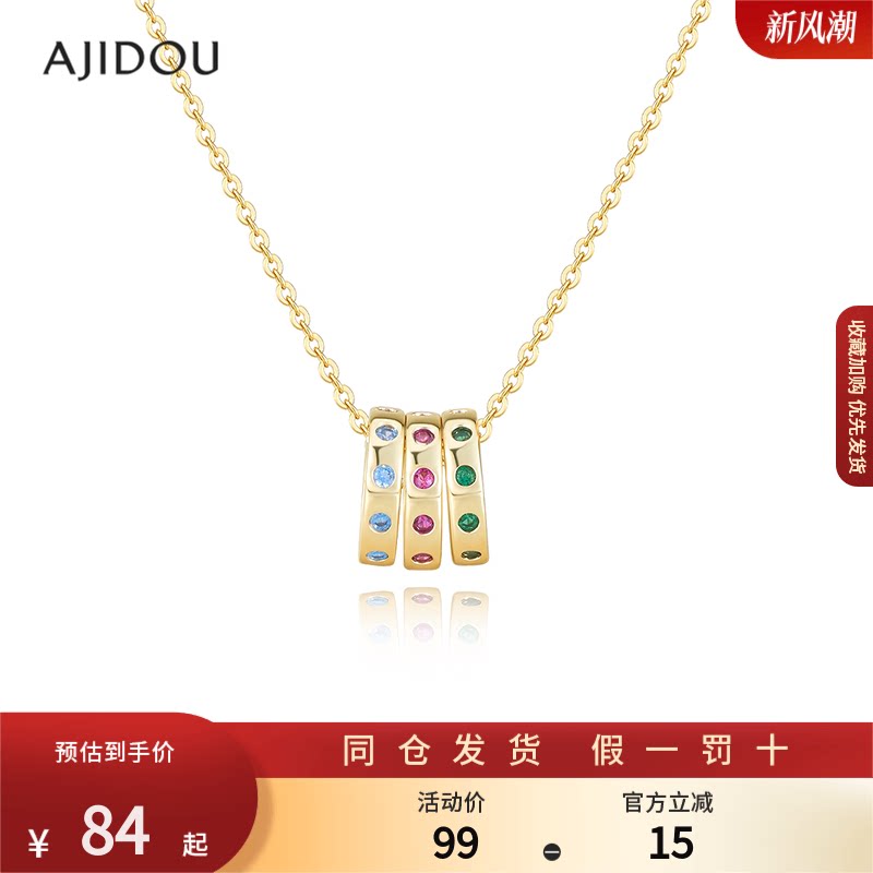 AJIDOU阿吉豆项链女款合金圆环吊坠氧化锆石小蛮腰颈链时尚锁骨链