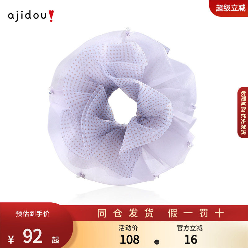 阿吉豆绣球花紫色大肠发圈女显气质花苞发绳高级感扎头绳马尾发饰