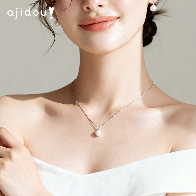 AJIDOU阿吉豆项链女款S925银淡水珍珠专柜同款生日礼物轻奢锁骨链