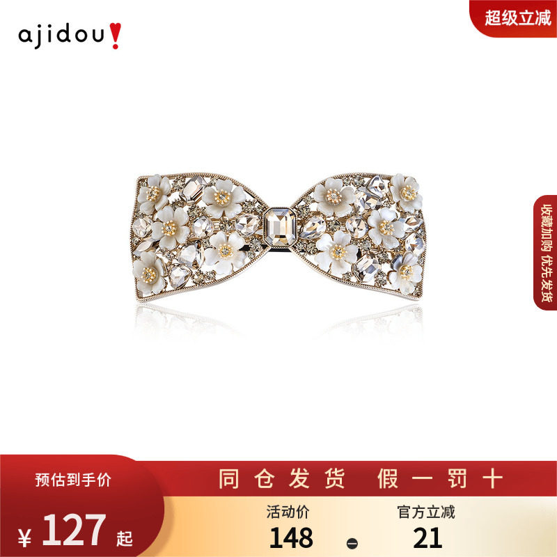 AJIDOU阿吉豆发饰女蝴蝶结镂空山茶花横夹小众轻奢设计感发夹发卡