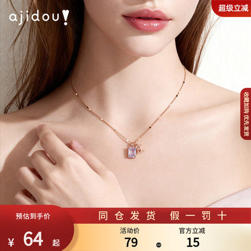 阿吉豆项链女十二星座吊坠颈链处女座毛衣链轻奢配饰设计感锁骨链