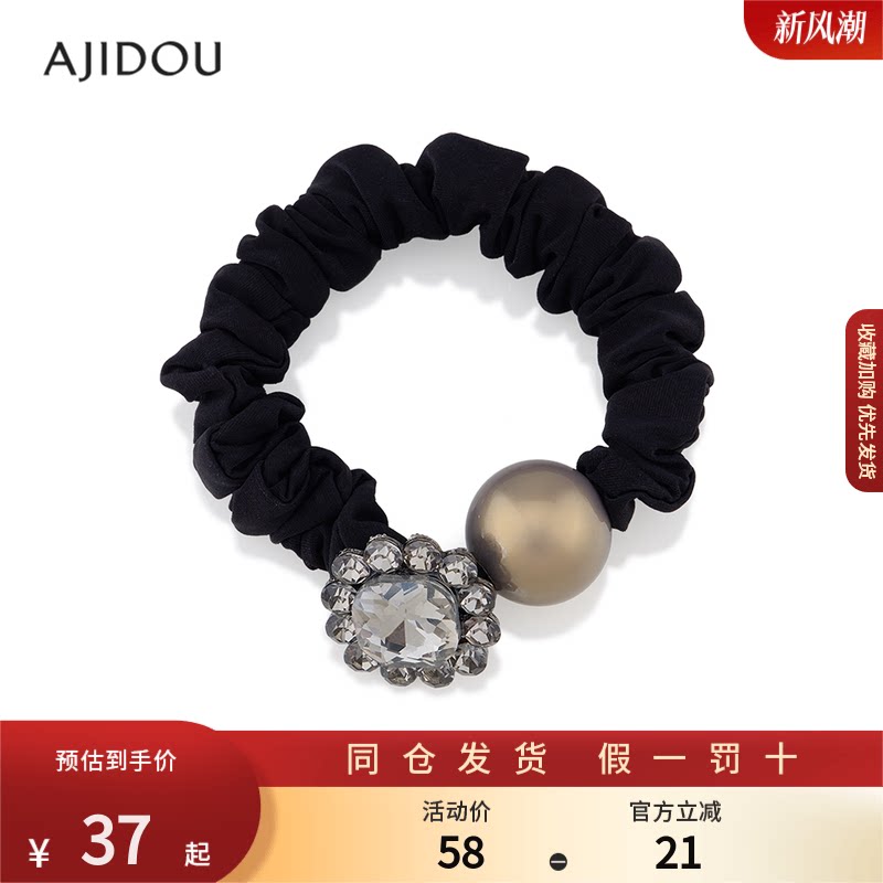 AJIDOU阿吉豆发饰女气质潮流简约百搭珍珠水晶高弹力马尾发圈头绳