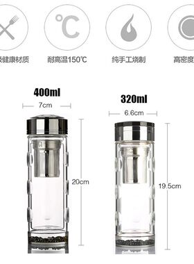 茶水分离商务双层水晶杯温度计微保暖水杯男女过滤玻璃办公礼品杯